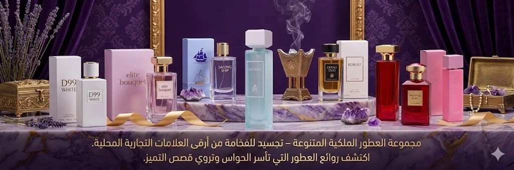 العربية للعود